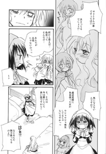Page 13 of One More Sweet Kiss - preview thumbnail