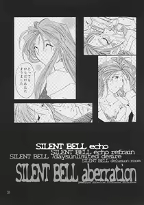 Page 37 of SILENT BELL aberration - preview thumbnail