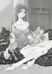 Page 72 of SILENT BELL aberration - preview thumbnail