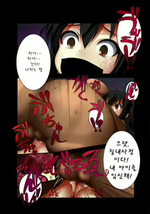 Page 4 of Houkago Rape Time - preview thumbnail