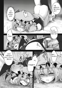 Page 18 of SPER：MATIC - preview thumbnail