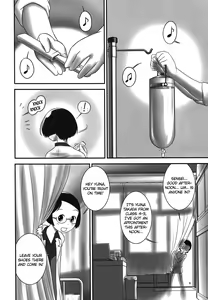 Page 3 of Oshikko Sensei 2. - preview thumbnail