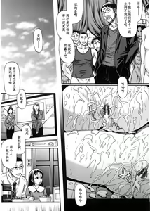 Page 19 of Koukan Jouken - preview thumbnail
