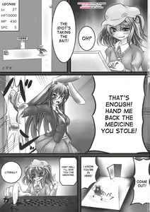 Page 3 of Udonge Kyousei Zecchou Souchi - preview thumbnail