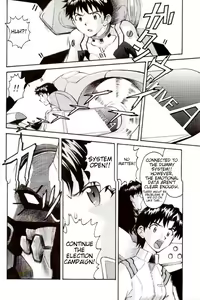 Page 28 of EreCTION - preview thumbnail