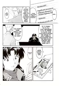 Page 8 of EreCTION - preview thumbnail