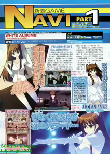 Page 114 of BugBug 2010-02 Vol. 186 - preview thumbnail