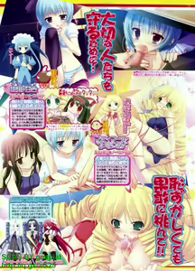 Page 125 of BugBug 2010-02 Vol. 186 - preview thumbnail