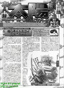 Page 270 of BugBug 2010-02 Vol. 186 - preview thumbnail