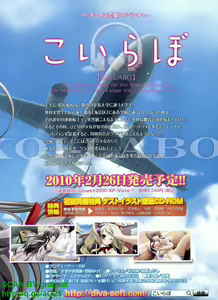 Page 9 of BugBug 2010-02 Vol. 186 - preview thumbnail