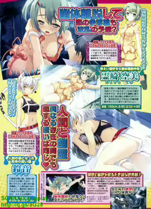 Page 105 of BugBug 2010-03 Vol. 187 - preview thumbnail