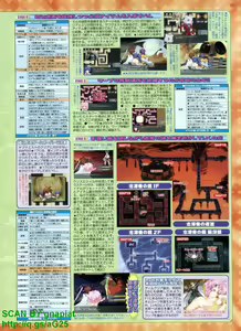 Page 184 of BugBug 2010-03 Vol. 187 - preview thumbnail