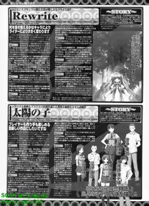 Page 216 of BugBug 2010-03 Vol. 187 - preview thumbnail