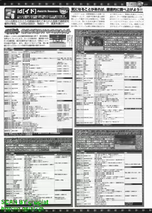 Page 229 of BugBug 2010-03 Vol. 187 - preview thumbnail
