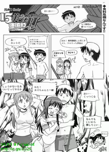 Page 243 of BugBug 2010-03 Vol. 187 - preview thumbnail