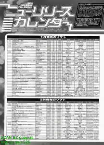 Page 286 of BugBug 2010-03 Vol. 187 - preview thumbnail