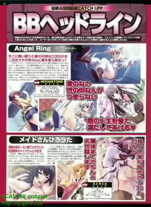 Page 37 of BugBug 2010-03 Vol. 187 - preview thumbnail