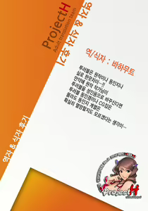 Page 17 of TastYui - preview thumbnail