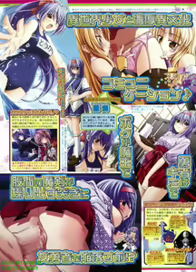 Page 164 of BugBug 2008-06 Vol. 166 - preview thumbnail