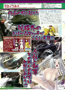 Page 177 of BugBug 2008-06 Vol. 166 - preview thumbnail