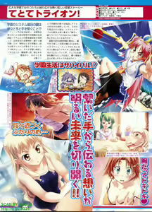 Page 178 of BugBug 2008-06 Vol. 166 - preview thumbnail