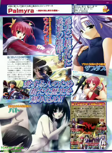 Page 189 of BugBug 2008-06 Vol. 166 - preview thumbnail