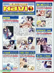 Page 190 of BugBug 2008-06 Vol. 166 - preview thumbnail