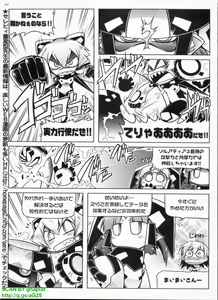 Page 300 of BugBug 2008-06 Vol. 166 - preview thumbnail