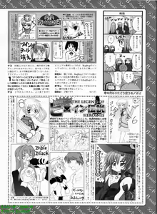 Page 309 of BugBug 2008-06 Vol. 166 - preview thumbnail