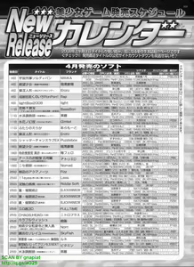 Page 313 of BugBug 2008-06 Vol. 166 - preview thumbnail