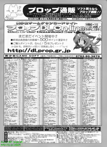 Page 319 of BugBug 2008-06 Vol. 166 - preview thumbnail