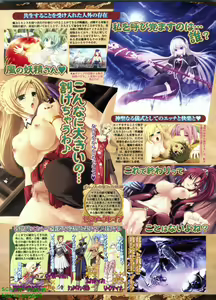 Page 51 of BugBug 2008-06 Vol. 166 - preview thumbnail