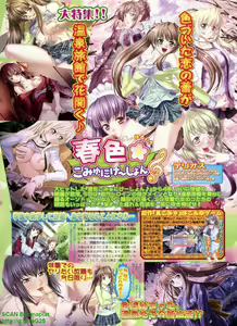 Page 68 of BugBug 2008-06 Vol. 166 - preview thumbnail