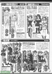 Page 241 of BugBug 2008-10 Vol. 170 - preview thumbnail