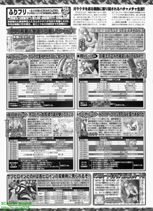Page 253 of BugBug 2008-10 Vol. 170 - preview thumbnail