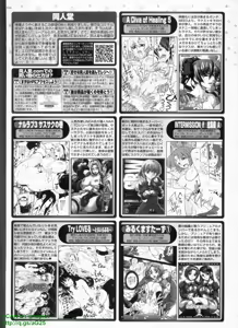 Page 308 of BugBug 2008-10 Vol. 170 - preview thumbnail