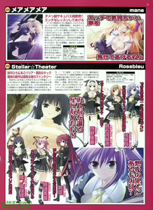 Page 33 of BugBug 2008-10 Vol. 170 - preview thumbnail