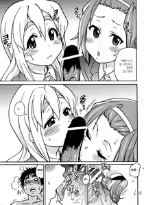 Page 14 of K-on! no Chou Eroi Hon ga Dekimashita - preview thumbnail