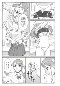 Page 14 of Analbeit - preview thumbnail
