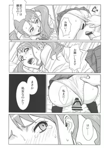 Page 19 of Analbeit - preview thumbnail