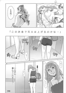 Page 39 of Analbeit - preview thumbnail