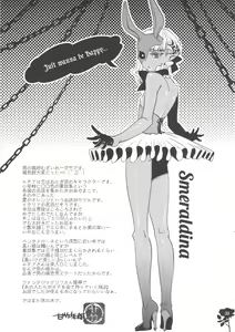 Page 33 of Majo Gari no Parade - preview thumbnail