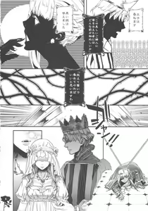 Page 4 of Majo Gari no Parade - preview thumbnail