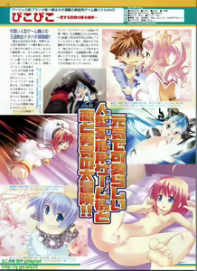 Page 178 of BugBug 2008-07 Vol. 167 - preview thumbnail