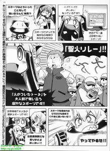 Page 301 of BugBug 2008-07 Vol. 167 - preview thumbnail