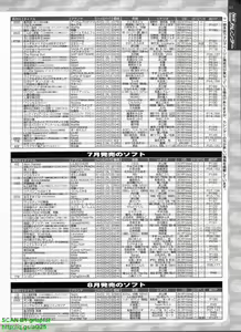 Page 316 of BugBug 2008-07 Vol. 167 - preview thumbnail