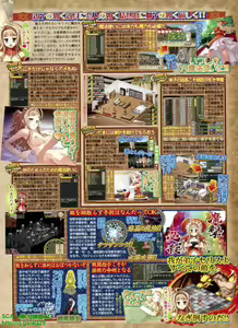 Page 71 of BugBug 2008-07 Vol. 167 - preview thumbnail