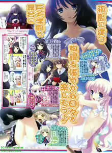 Page 115 of BugBug 2008-11 Vol. 171 - preview thumbnail