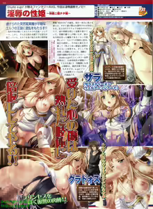 Page 116 of BugBug 2008-11 Vol. 171 - preview thumbnail