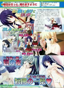 Page 138 of BugBug 2008-11 Vol. 171 - preview thumbnail